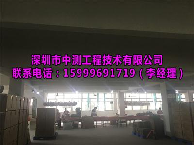 陽江市廠房外資驗廠檢測報告辦理機構助力企業工程技術服務升級