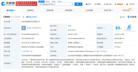 手機(jī)抽獎(jiǎng)套路深 誘導(dǎo)消費(fèi)背后的灰色產(chǎn)業(yè)鏈，有公司日流水竟達(dá)20億