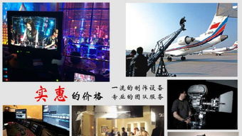 企業(yè)年會攝像攝影與后期制作服務(wù) 全方位記錄珍貴時刻
