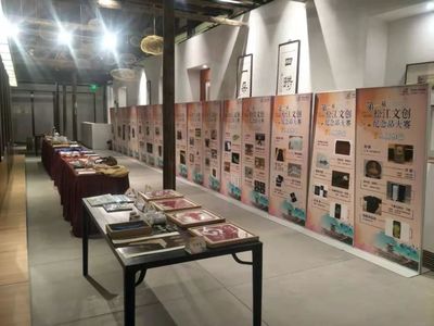 文創(chuàng)激發(fā)活力 藝術(shù)點(diǎn)亮生活——第二屆松江文創(chuàng)紀(jì)念品設(shè)計(jì)大賽頒獎(jiǎng)儀式圓滿(mǎn)舉行