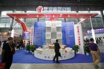 立體書(shū)、3D打印、數(shù)位屏作畫(huà) 文博會(huì)亮點(diǎn)活動(dòng)不容錯(cuò)過(guò)