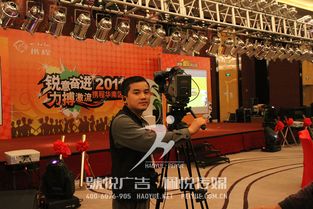 專業賦能，連接未來 攜程網年會與悅傳媒旗下多元服務共繪文化盛宴