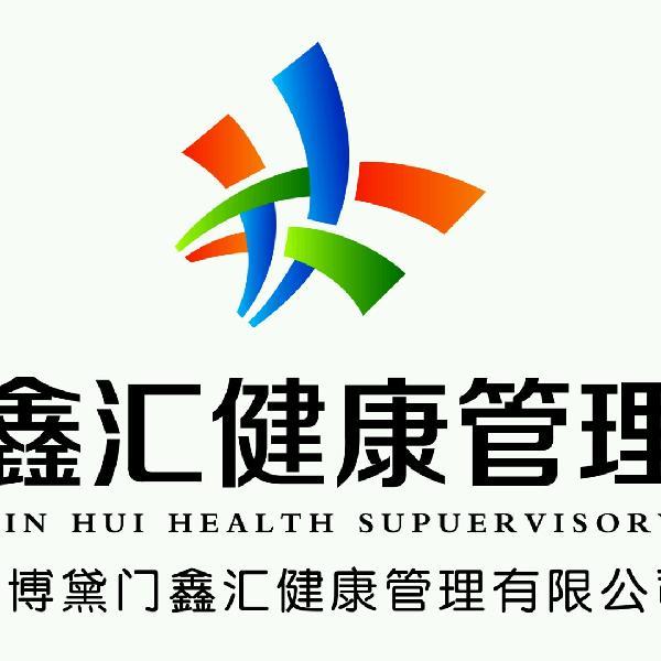 素食也可以優雅 健康咨詢服務助您開啟輕盈人生