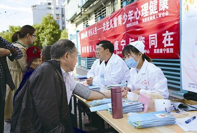 宜昌市構建精神障礙社區康復服務網絡 200個設施讓患者家門口享健康