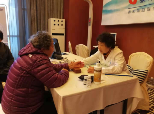 從承諾到落地 “泰禾+”家庭醫生服務站全面啟動，健康咨詢服務走進社區