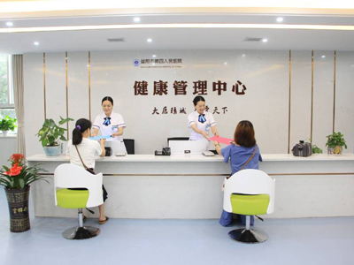 益陽市第四人民醫院體檢中心正式入駐康護網，開啟便捷預約與健康咨詢新體驗